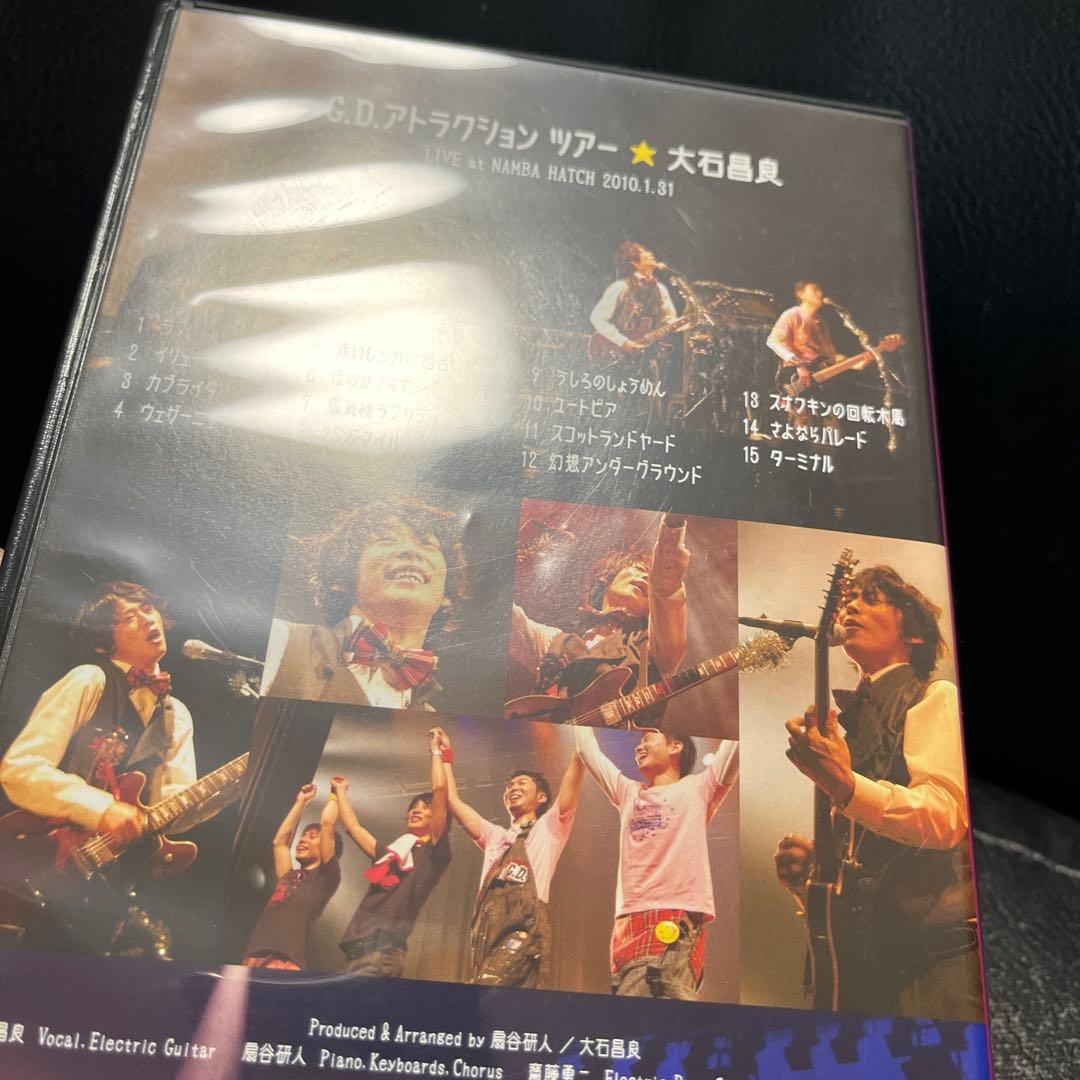 大石昌良オーイシマサヨシG.D.アトラクションツアー - メルカリ