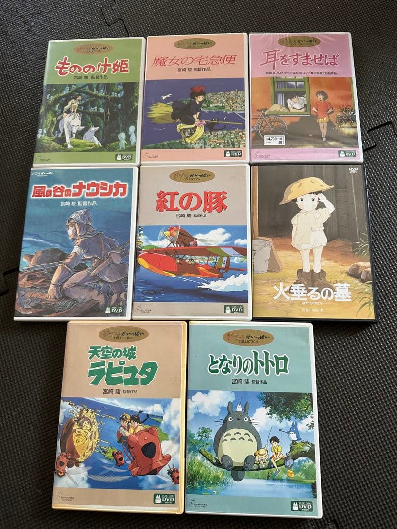スタジオジブリ DVDセット 8本セット 未開封あり アニメ - メルカリ