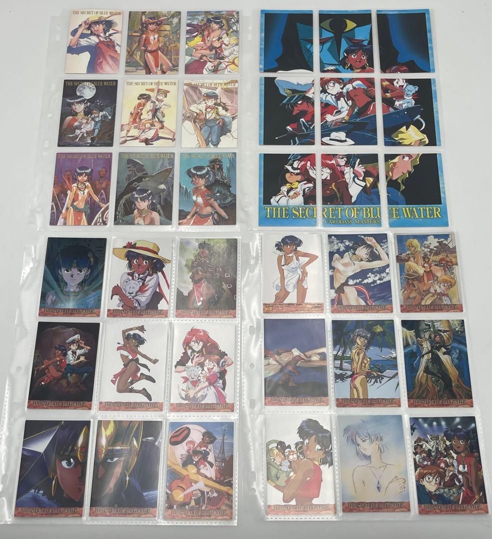 ふしぎの海のナディア カードダスマスターズ トレーディングカード コンプリート ふしぎの海のナディア カードマスターズ トレカ コンプリートセット