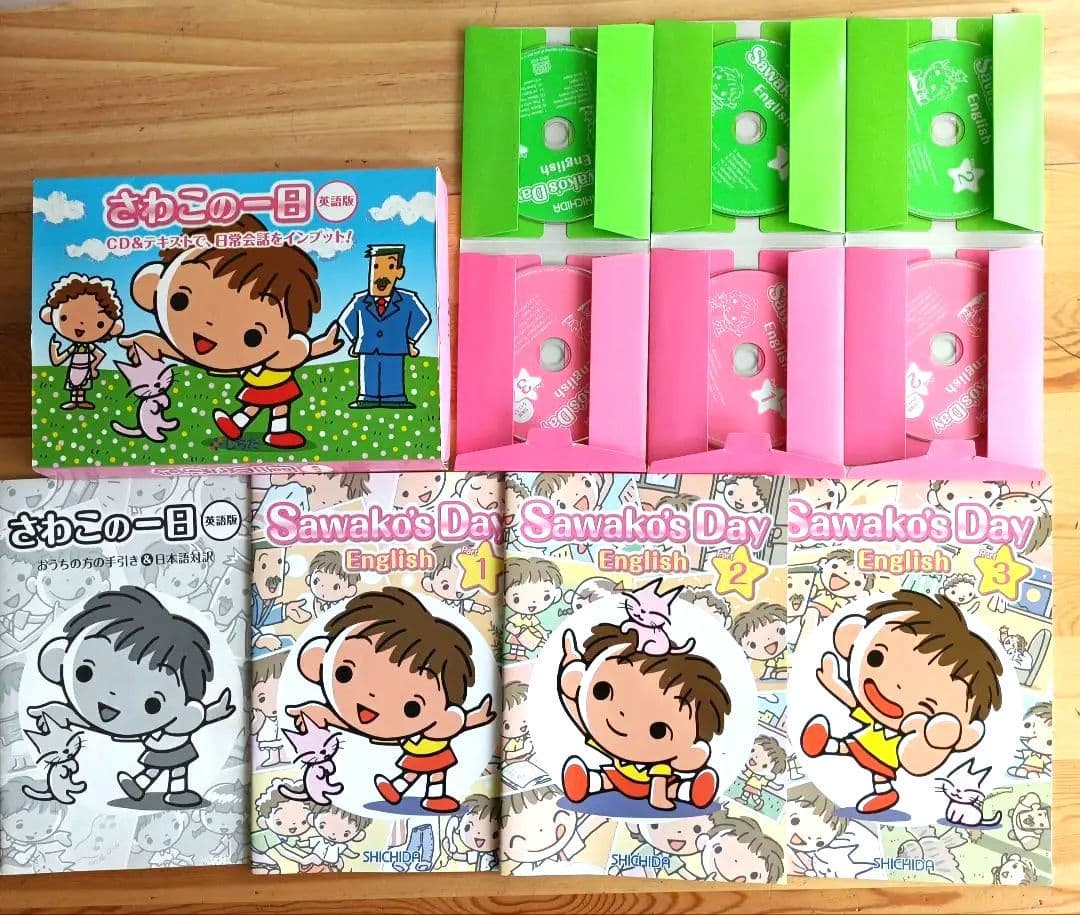 英語版 七田式 「さわこの一日」（CD・テキスト付き）欠品なし - メルカリ