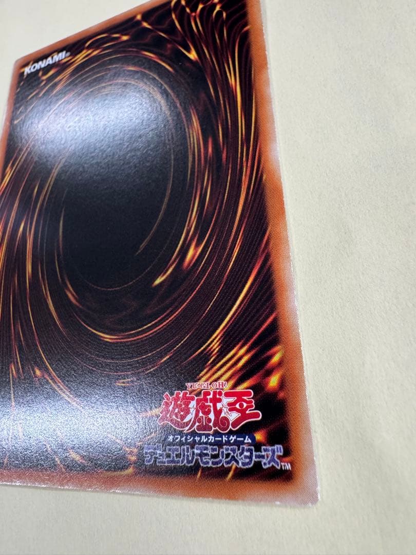 遊戯王 アジア版 清冽の水霊使いエリア 20th - メルカリ