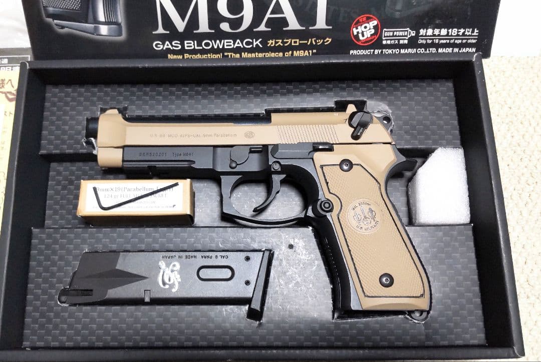 特選❗️東京マルイ ベレッタM9A1 ガスブロ完動品 18歳 箱あり M9A1 - ガスブローバック | 東京マルイ エアソフトガン情報サイト