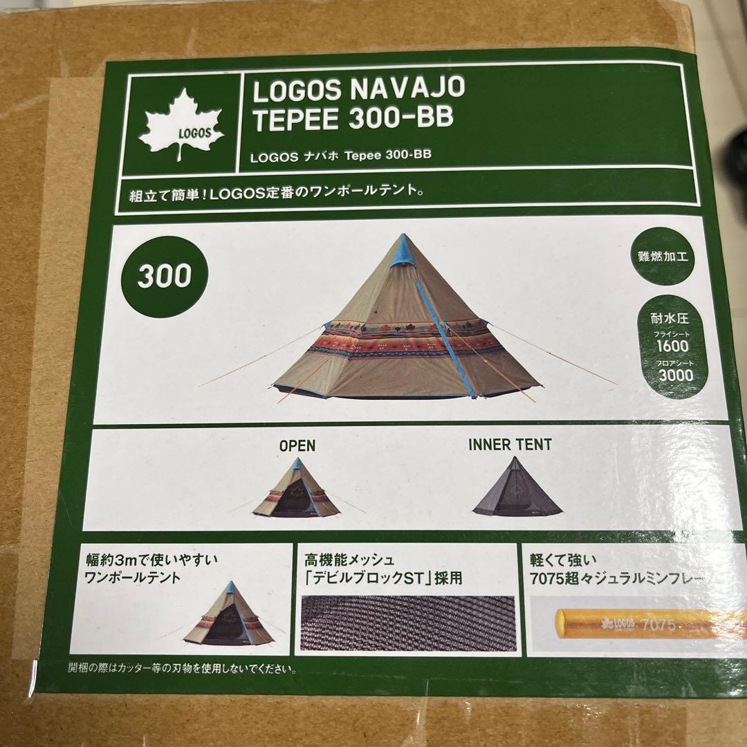 テント・タープ LOGOS NAVAJO TEEPEE 300-BB LOGOS ナバホ Tepee 300-BB|ギア|テント|ワンポールテント|製品情報