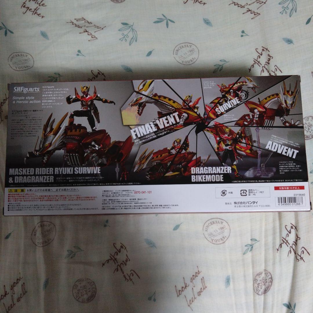 S.H.Figuars 仮面ライダー龍騎サバイブ、ドラグランザー