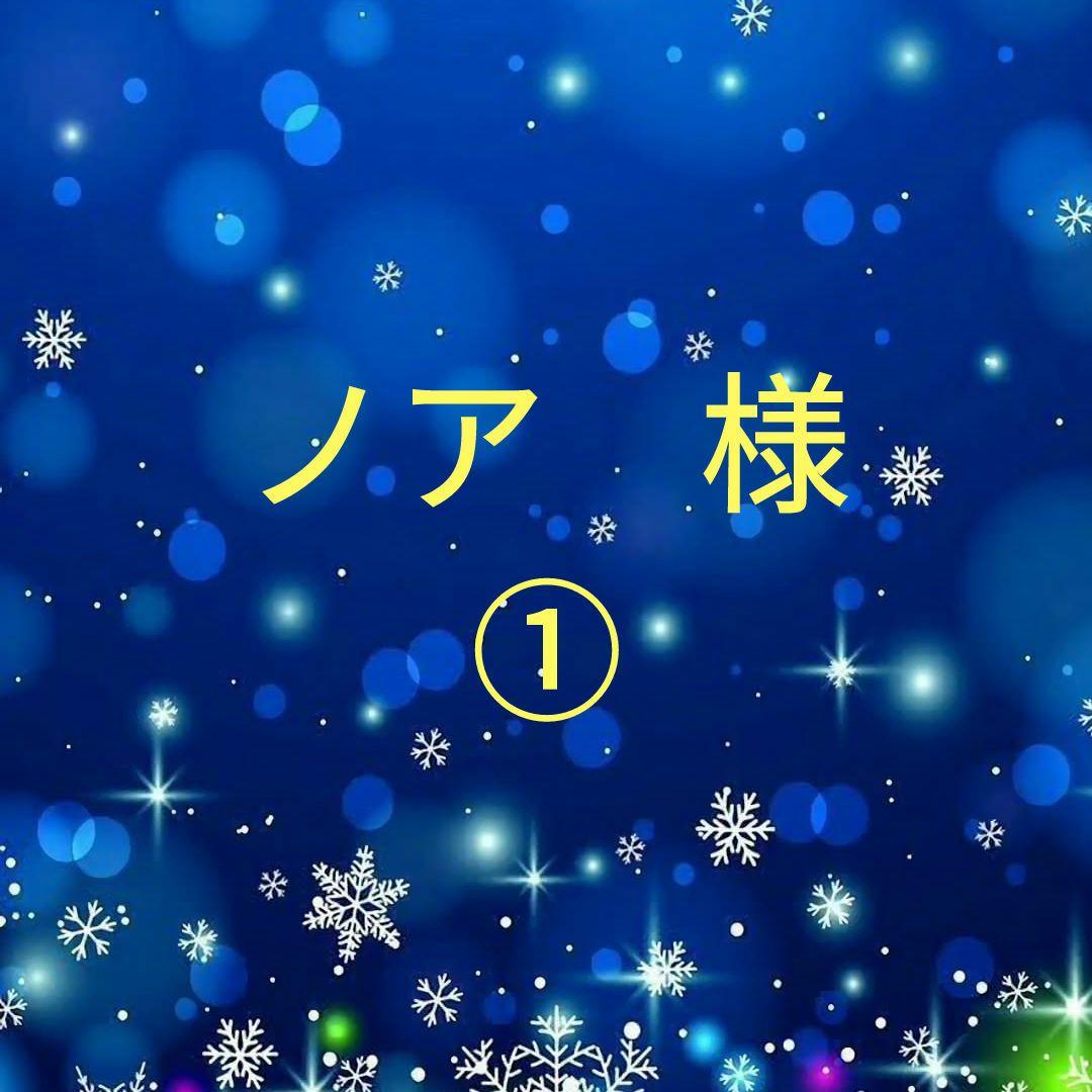 ノア　① ノア（トヨタ）S－Z（2022年1月）｜カタログから中古車を探すなら