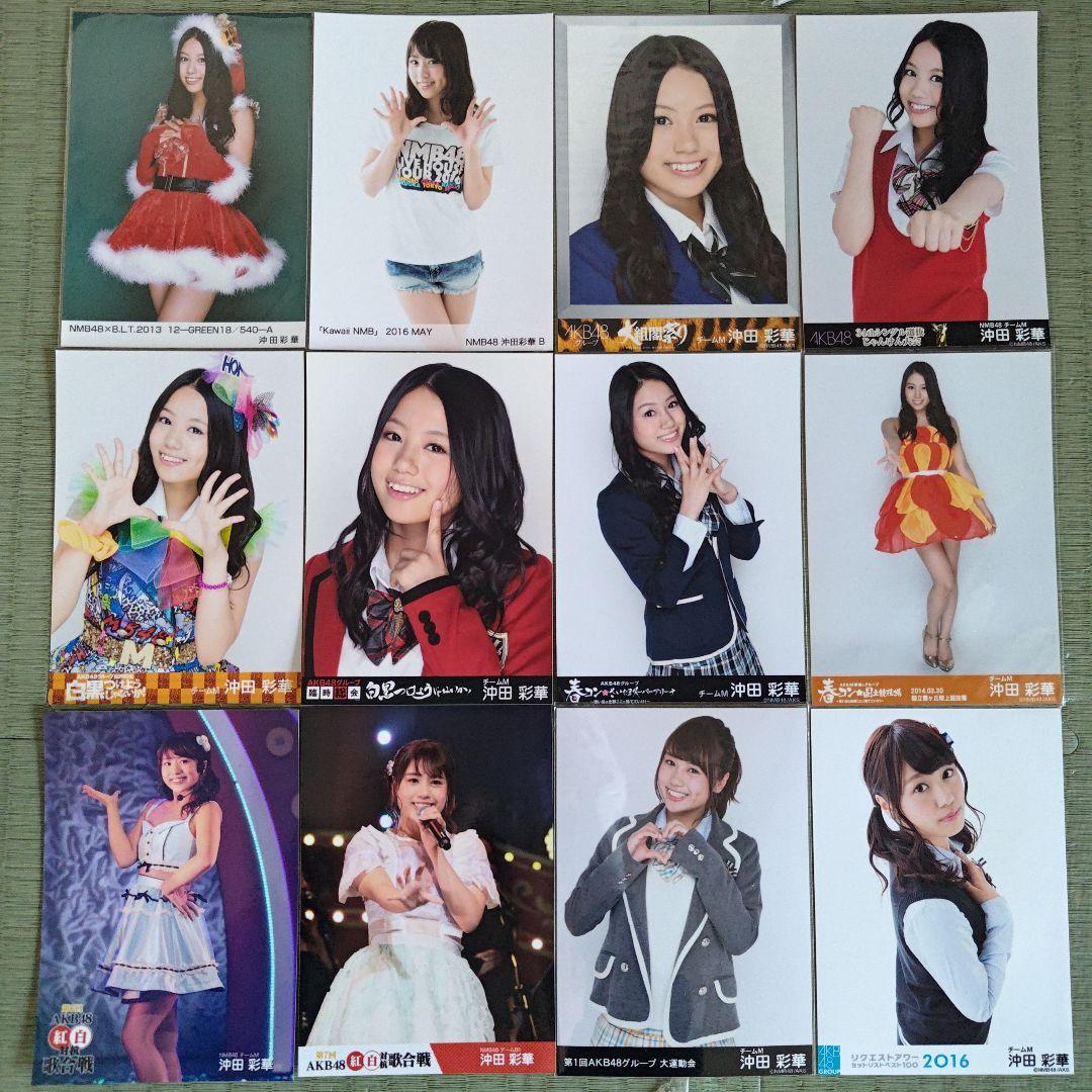 貫地谷商店 プロフィ必読 即購入不可　　沖田彩華セット