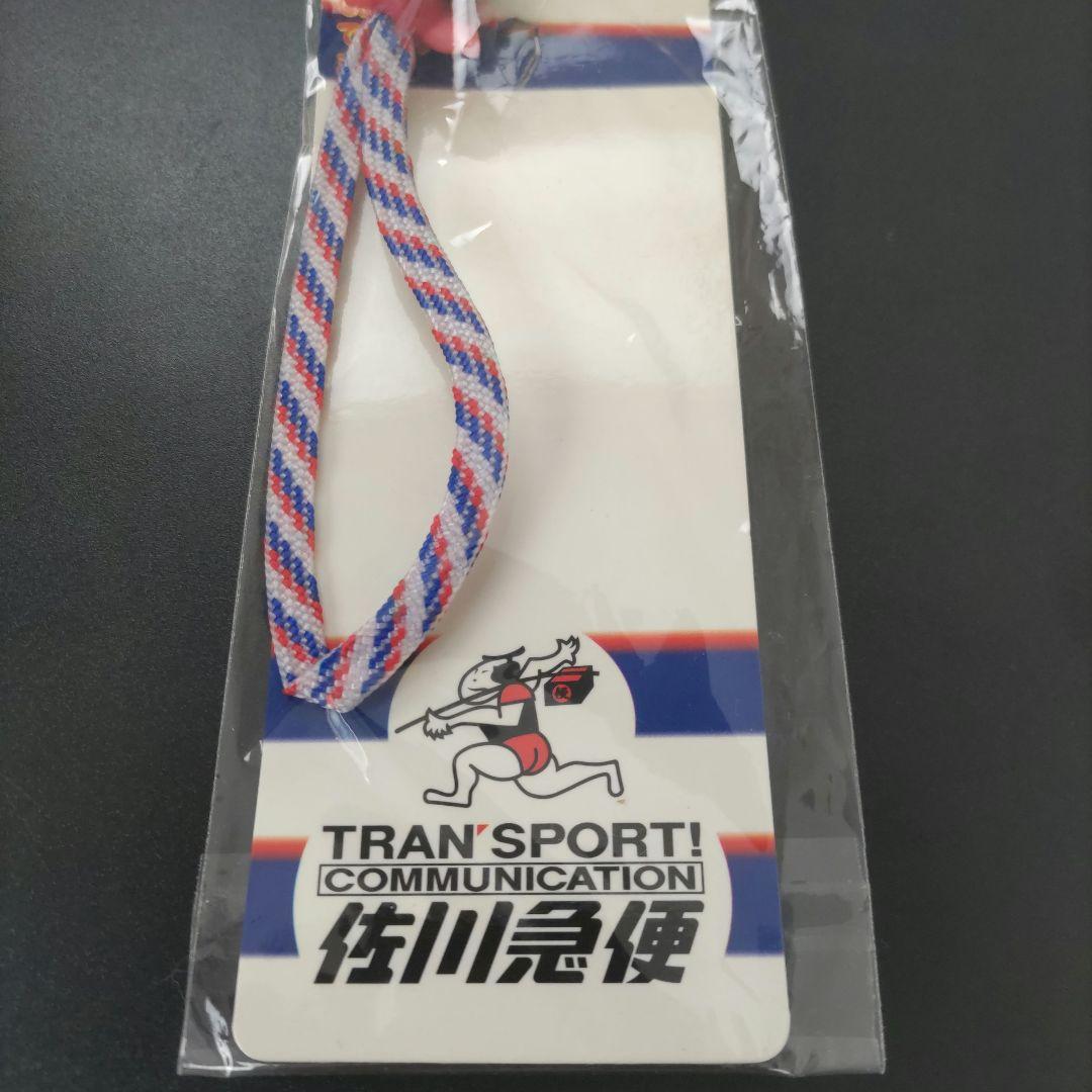 佐川急便 非売品 携帯ストラップ - メルカリ