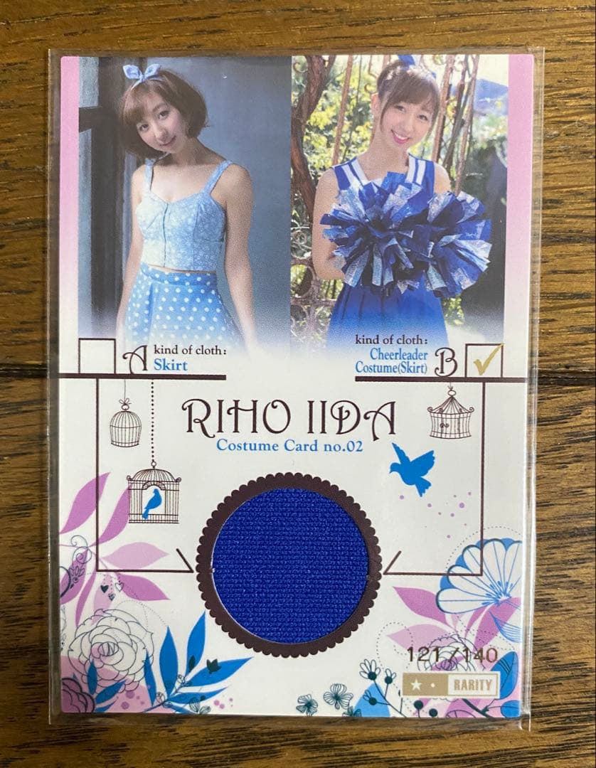 【希少品】飯田里穂　コスチュームカード　チア・スカート　星空凛　121/140 ラブライブ! Solo Live! Collection from μ's 星空 凛 THE BRILLIANT