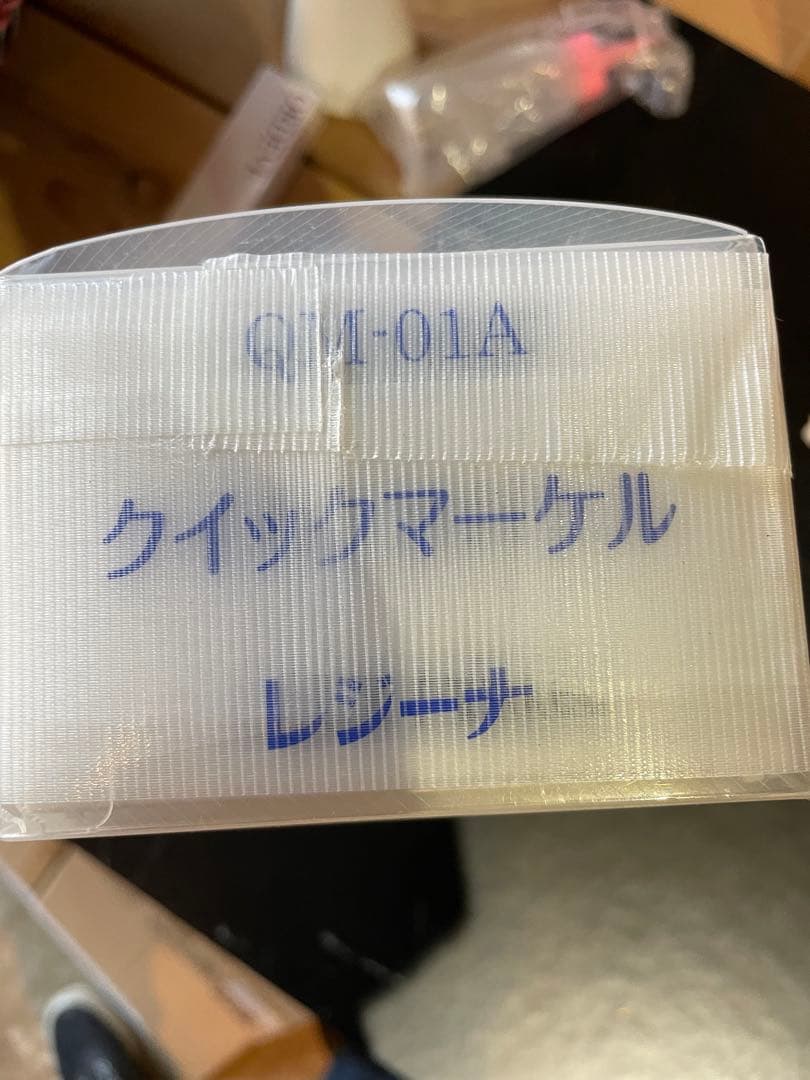 バラ売り不可 ワインディングセット 中古 - メルカリ