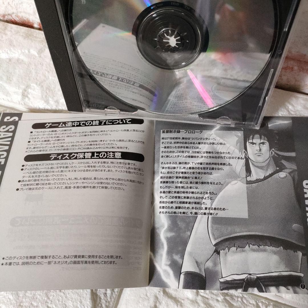 《SNK》★NEO-GEO/CD『風雲黙示録』※中古品 ★良品