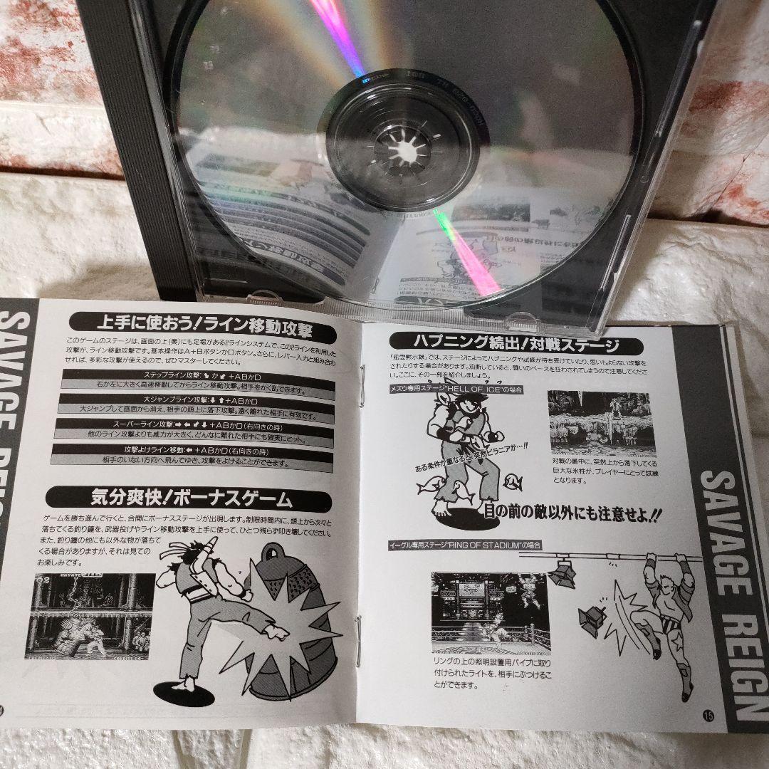 《SNK》★NEO-GEO/CD『風雲黙示録』※中古品 ★良品