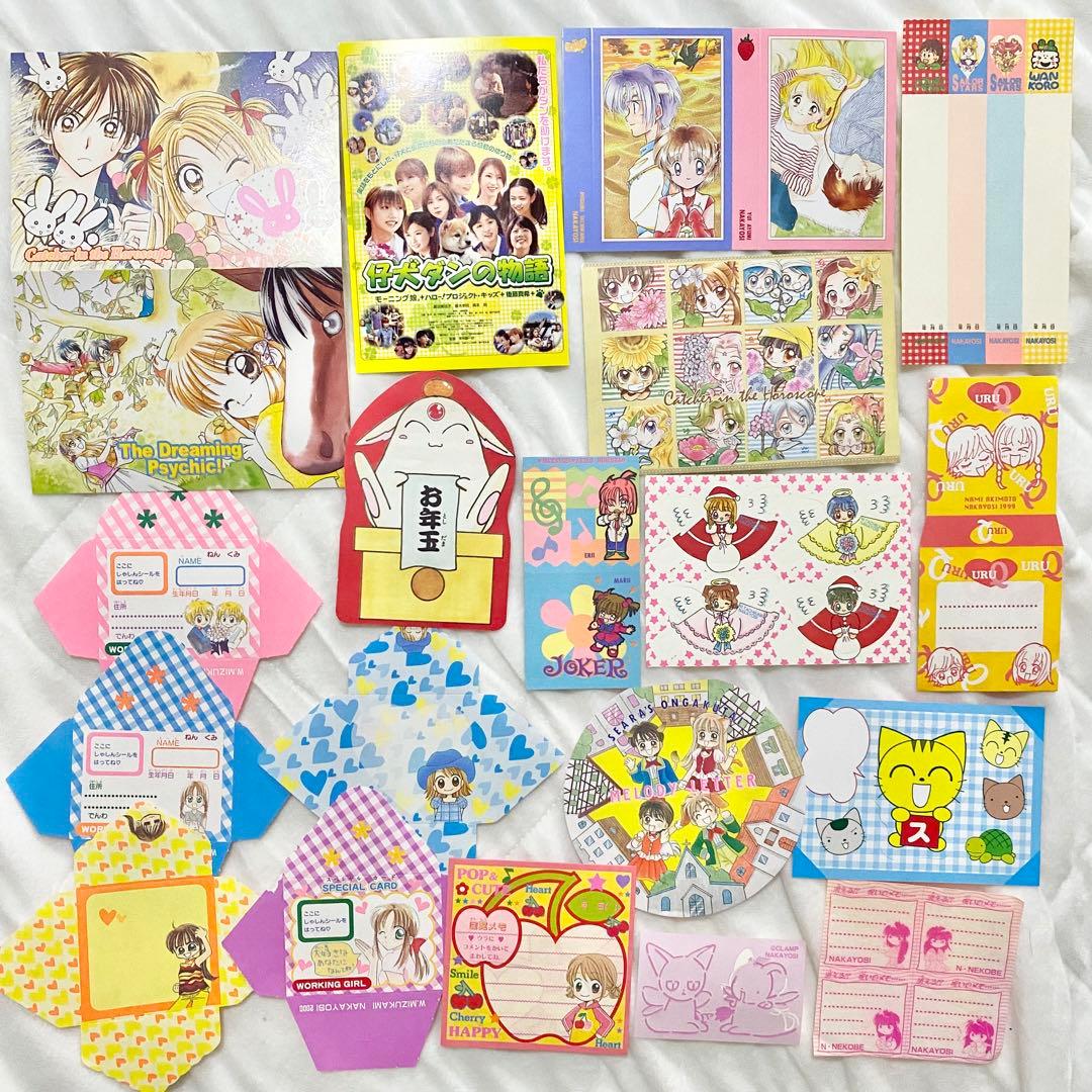 なかよし 当時品 80年代 90年代 2000年代 付録 グッズ 激レア - メルカリ