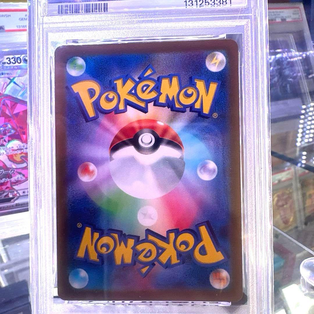 PSA10】2022 ピカチュウ ワイルドボルト - メルカリ