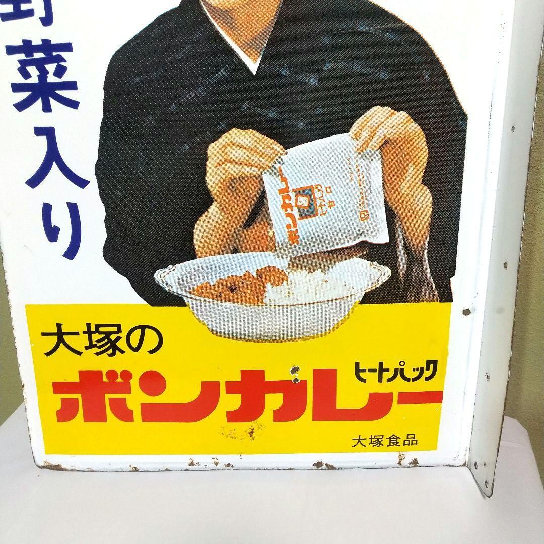 ボンカレー ホーロー看板 昭和レトロ 当時物 松山容子 大塚食品 琺瑯