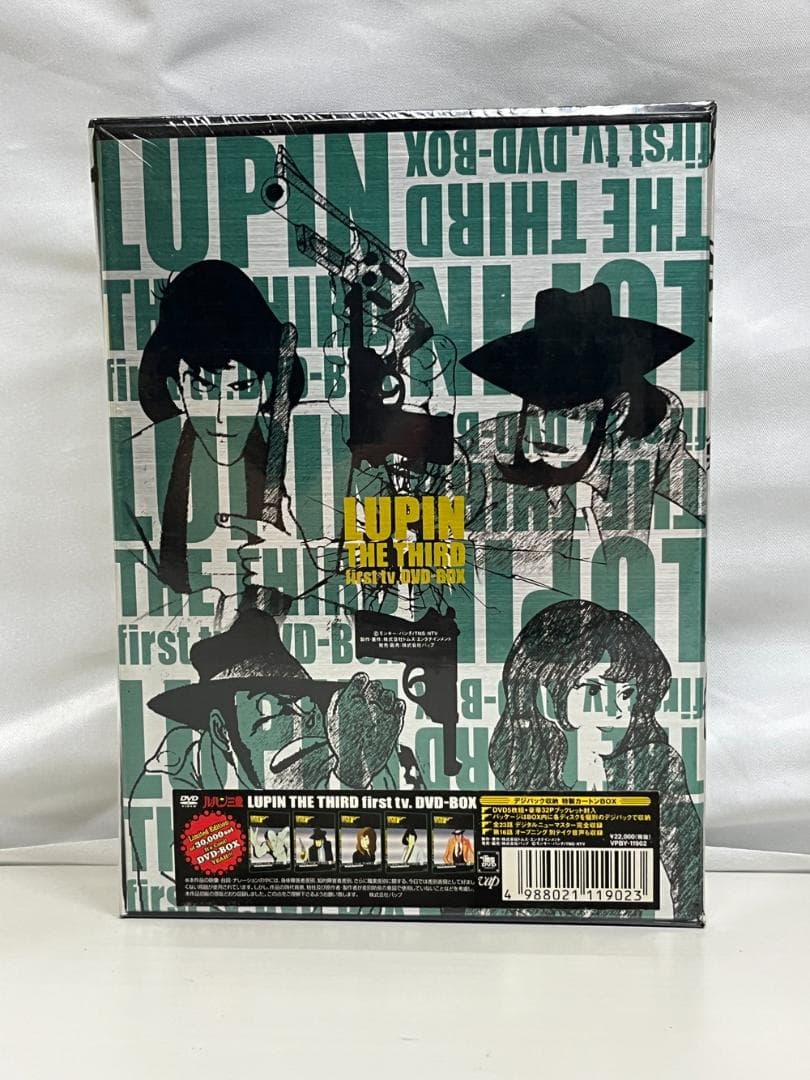 ◇ルパン三世 first tv. DVD-BOX 未開封 アニメ 09429 - メルカリ