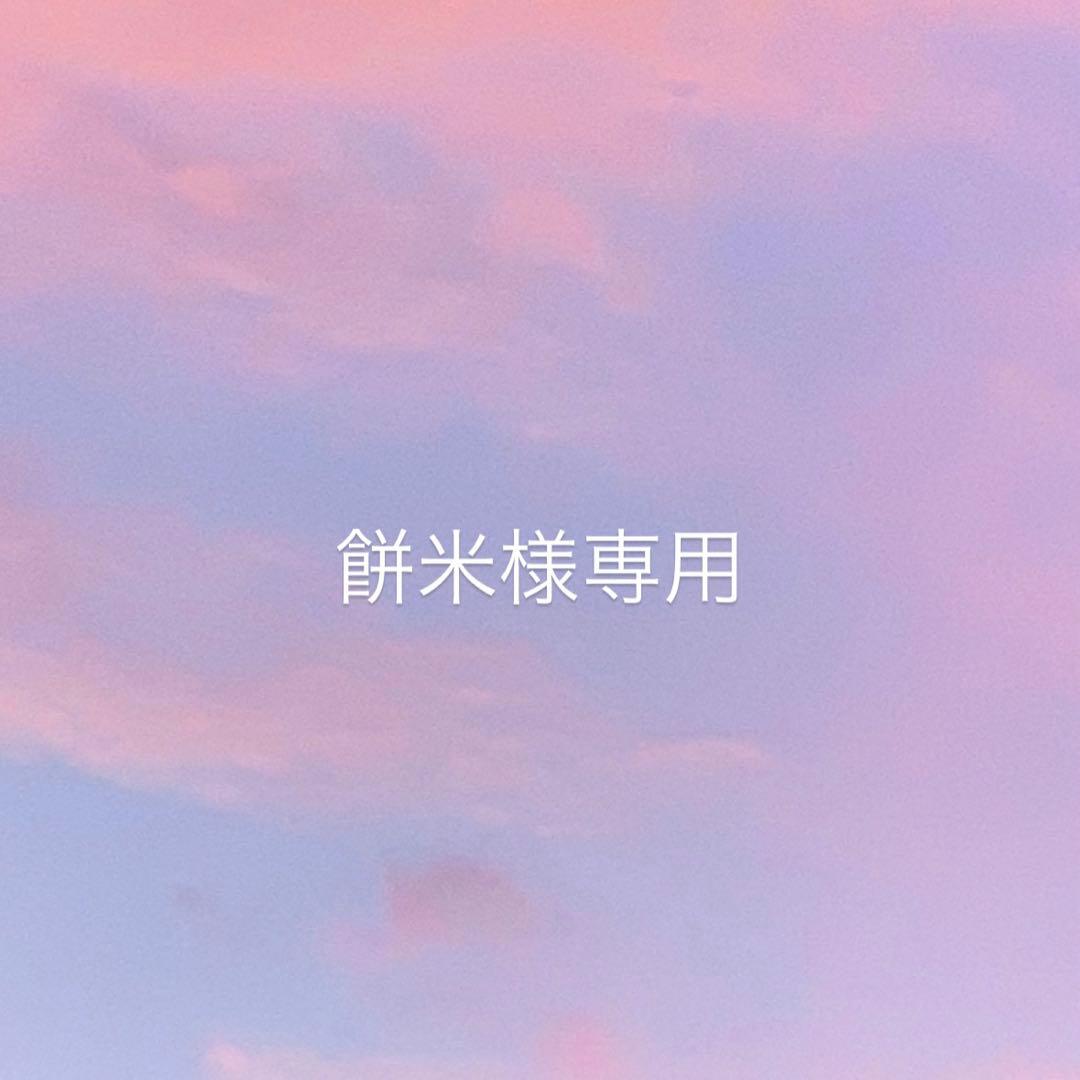 餅米 ダカフェ×東海オンエア 保冷バック 東海オンエア×ダカフェ ダcafe 保冷バッグ 保冷バック 非売品 - メルカリ