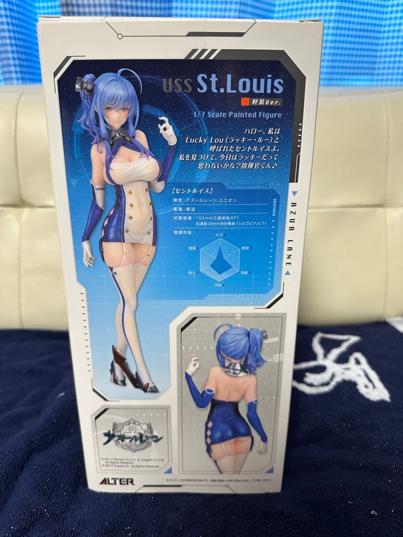 セントルイス　軽装Ver.