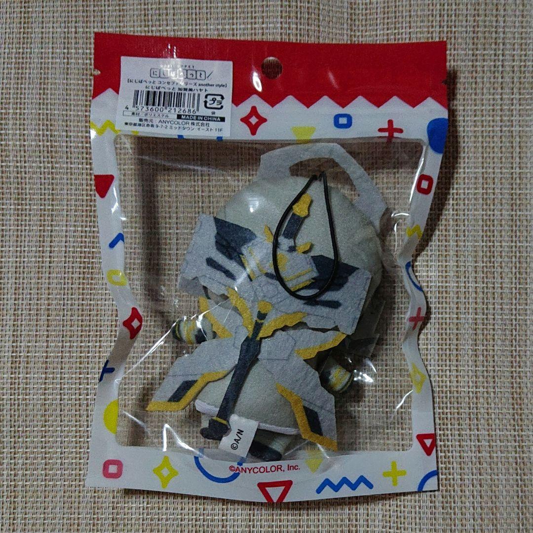 にじさんじ 加賀美ハヤト ダイカガミ にじぱぺっと - メルカリ