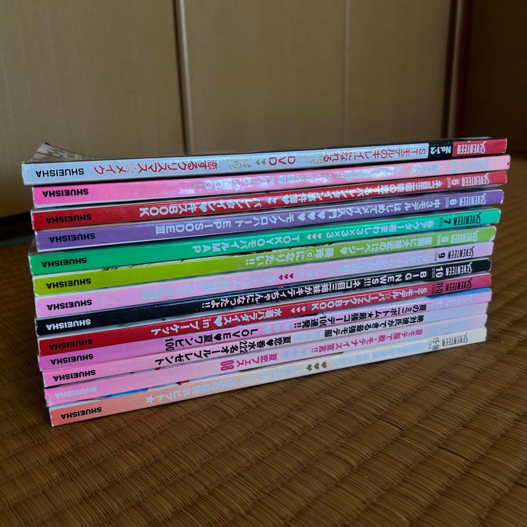 バラ売り対応可能】セブンティーン SEVENTEEN 2008年10冊セット - メルカリ