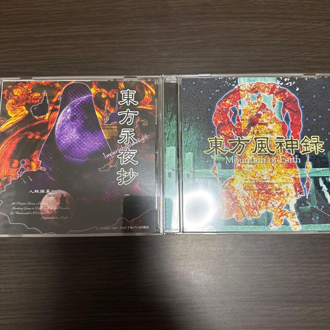 東方原作整数シリーズ13作品 紅魔郷〜錦上京 - メルカリ