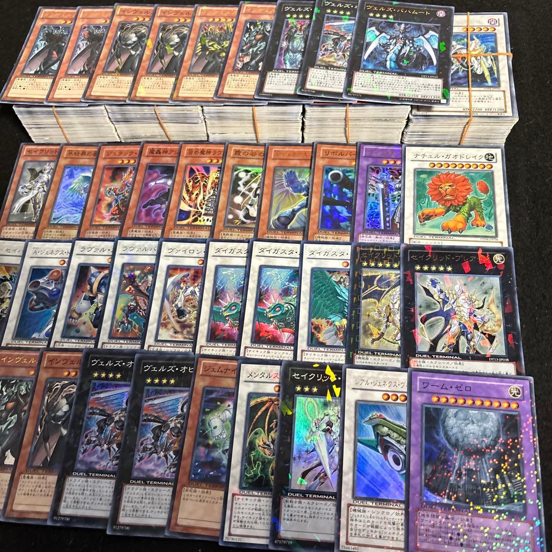 遊戯王 DT DTC のみ 500枚 大量 まとめ売り - メルカリ