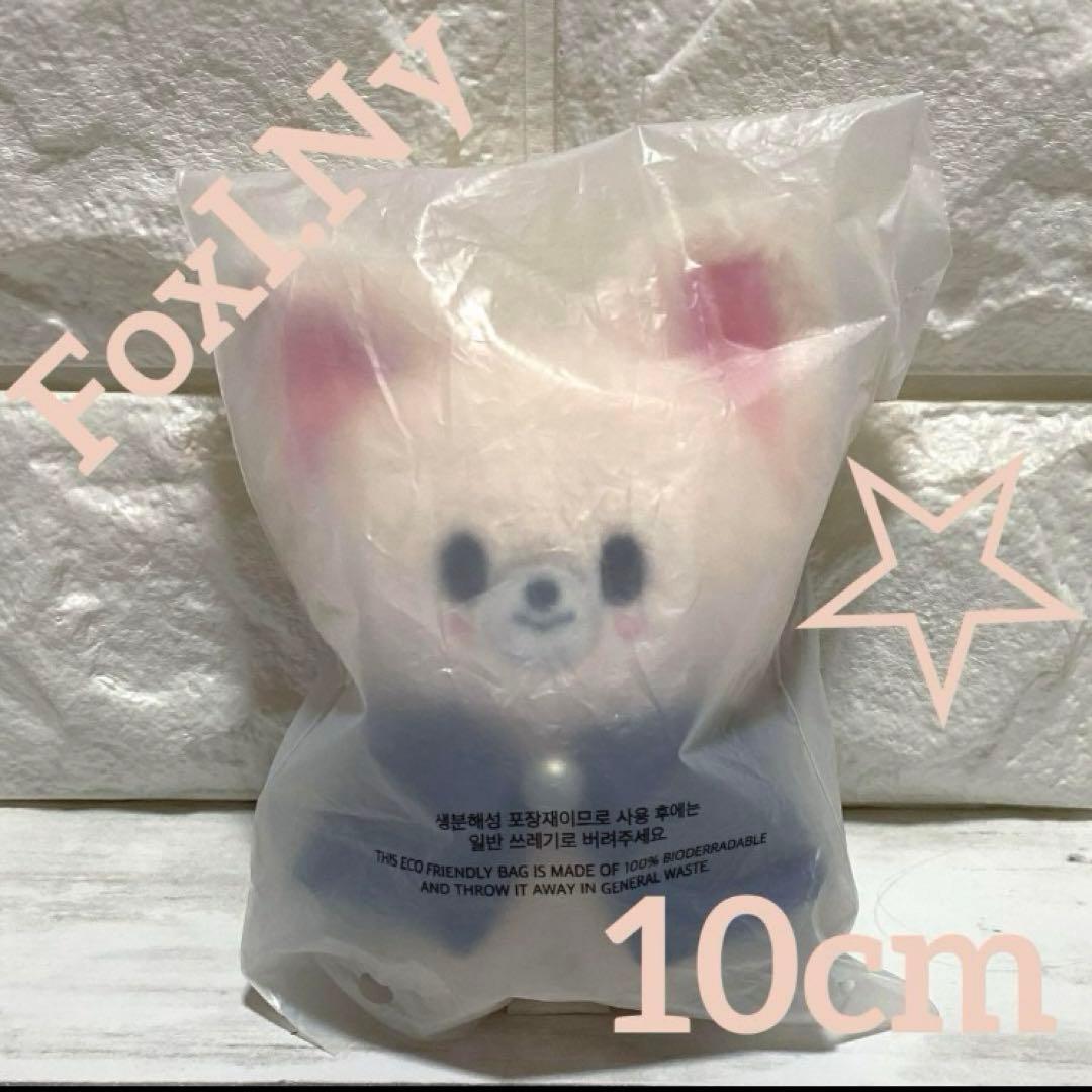 スキズ straykids ペンミ 10cmぬい SKZOO【フォクシニー】 - メルカリ