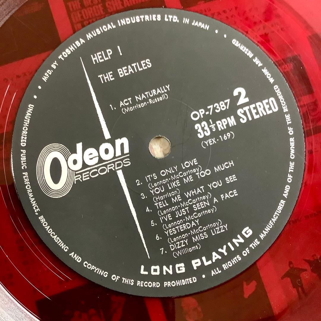 レア!美品! ビートルズ ヘルプ1965年初回盤 水色帯 オデオン赤盤