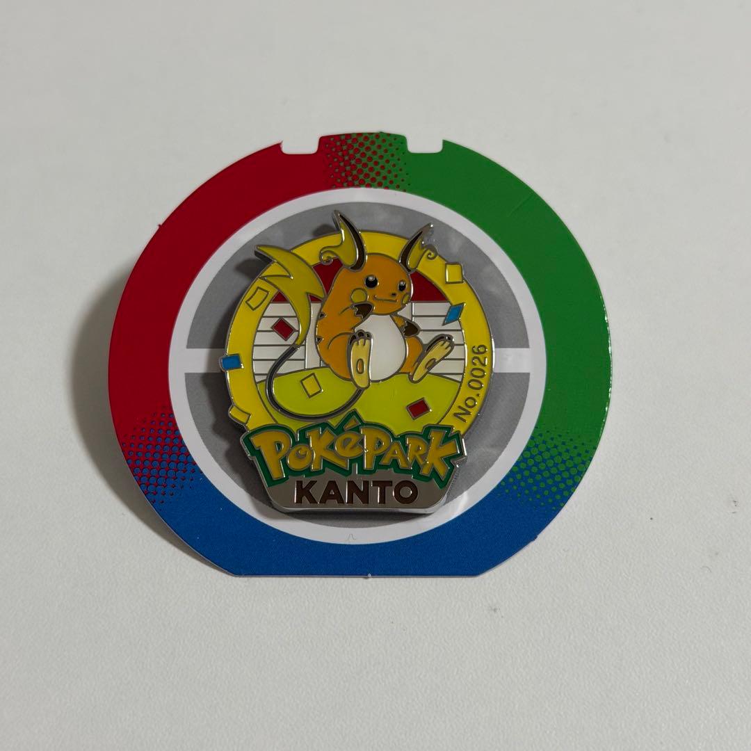 ポケモン ポケパーク カントー 限定 ピンバッジ ピンズ ライチュウ