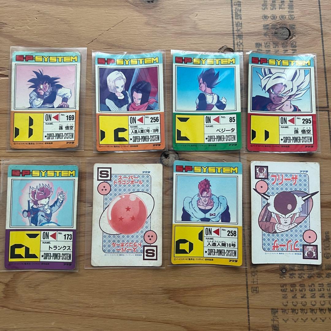 ドラゴンボール PPカードカードダス当時物キラ＋ノーマルまとめアマダ