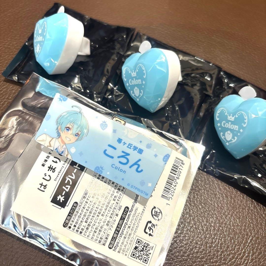 すとぷり リングライト はじまりの物語 ころんくん - メルカリ