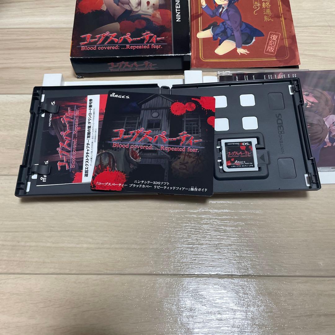 ブ*ー様 ニンテンドーDS・3DSソフト6本セット DSテレビ1点