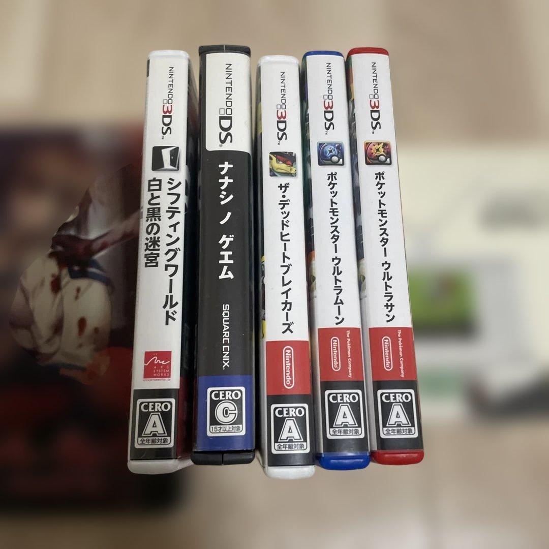ブ*ー様 ニンテンドーDS・3DSソフト6本セット DSテレビ1点