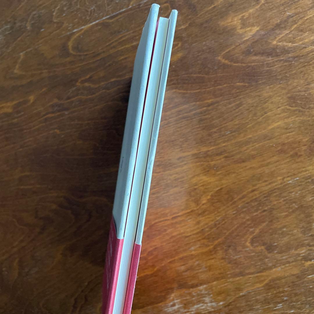 蜂飼耳　いまにもうるおっていく陣地