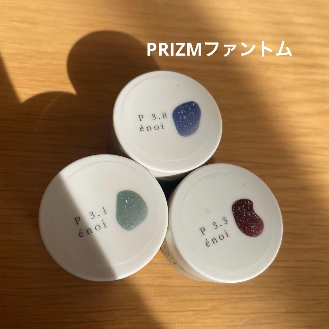 enoi prizm ファントムカラー　3色 enoi prizm ファントムカラー 3色 エノイ ジェル - メルカリ