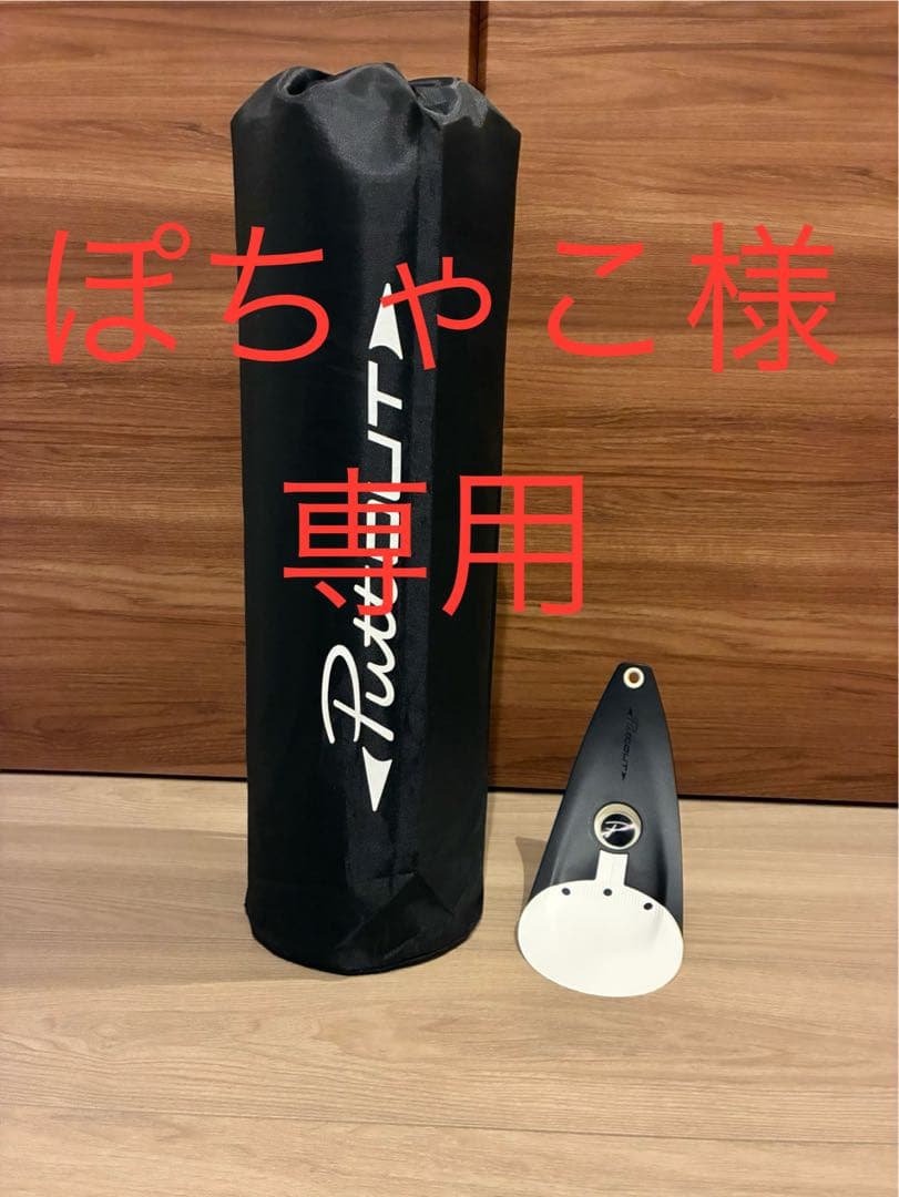 PuttOUT ミディアム パターマット＆プレッシャーパットトレーナー ミディアムパターマット【おしゃれなパターマットでパター練習の質が