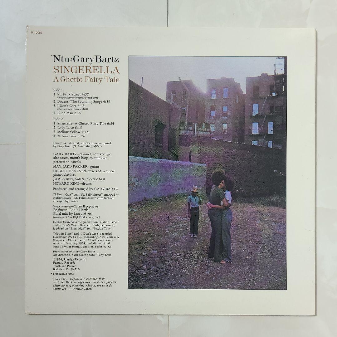 70'Sスピリチュアル・ジャズ・ファンク、レアグルーヴ名盤LP4枚