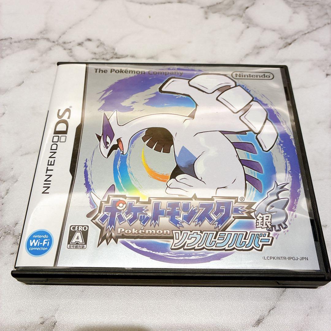 ポケットモンスター ハートゴールド & ソウルシルバー 2点セット 早い