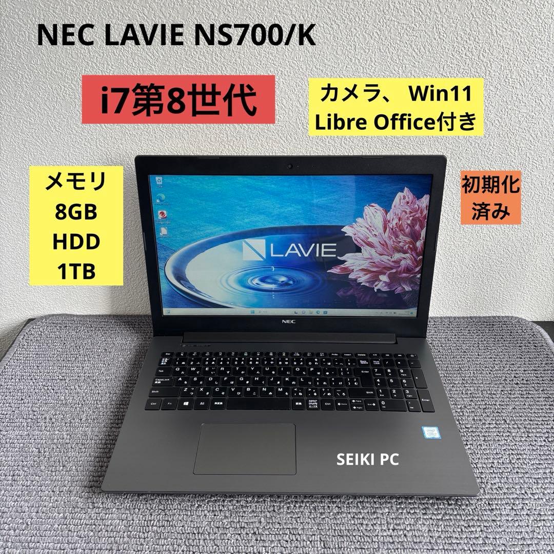 NEC LAVIE NS700/K i7-8550U メモリ8GB #m7062 - メルカリ