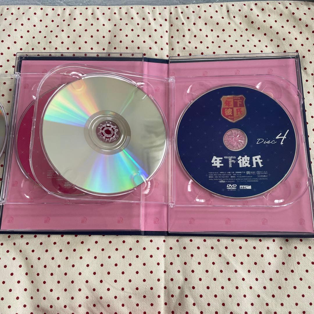 年下彼氏 DVD-BOX〈4枚組〉