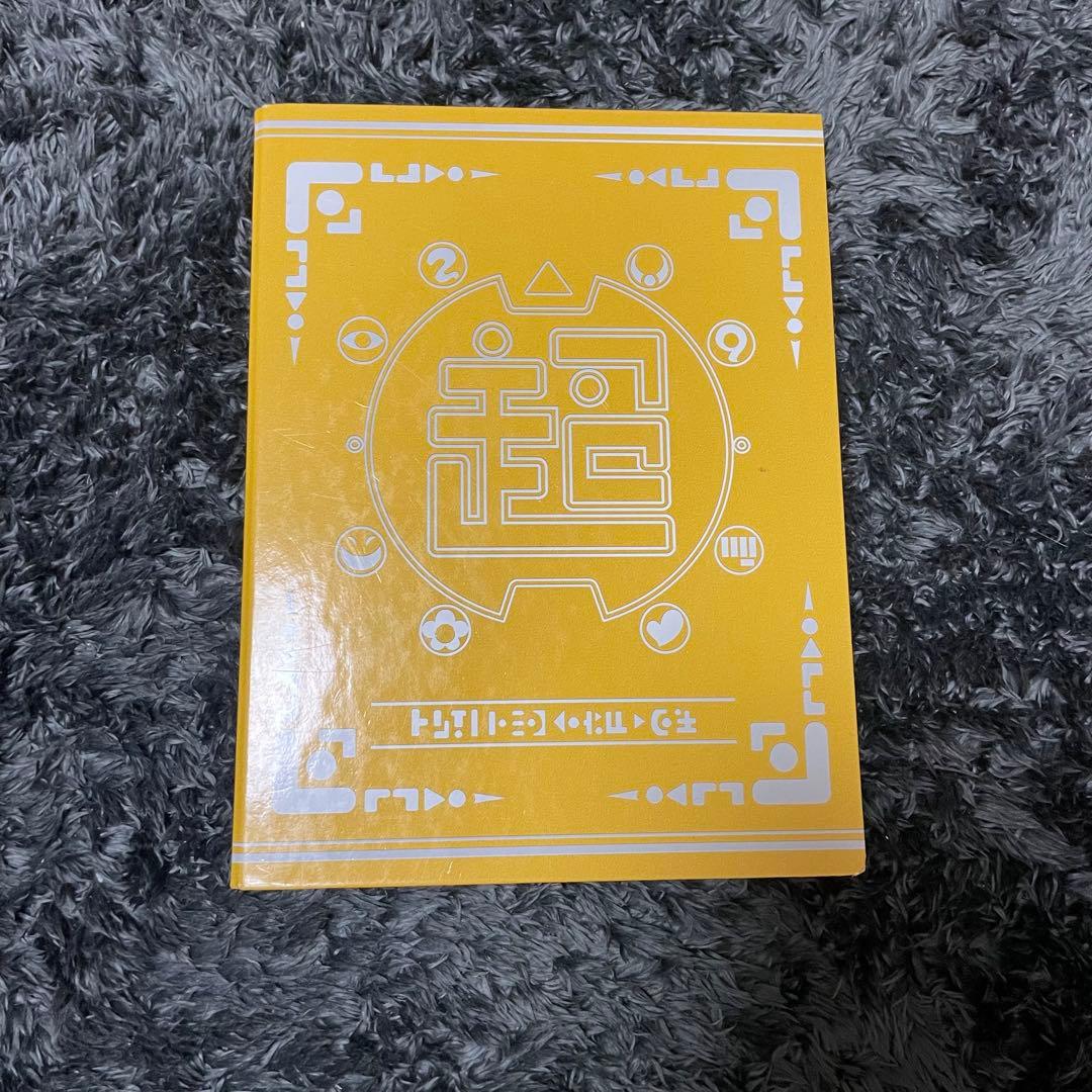 《美品》《大量》妖怪メダル227枚まとめ売り　妖怪大辞典付き