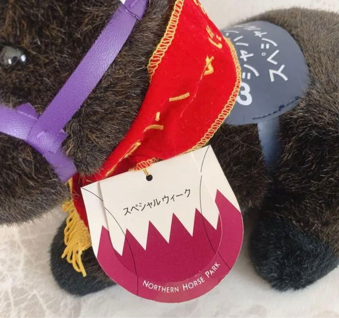 スペシャルウィーク ジャパンカップ アバンティ ぬいぐるみ 競馬 ウマ娘