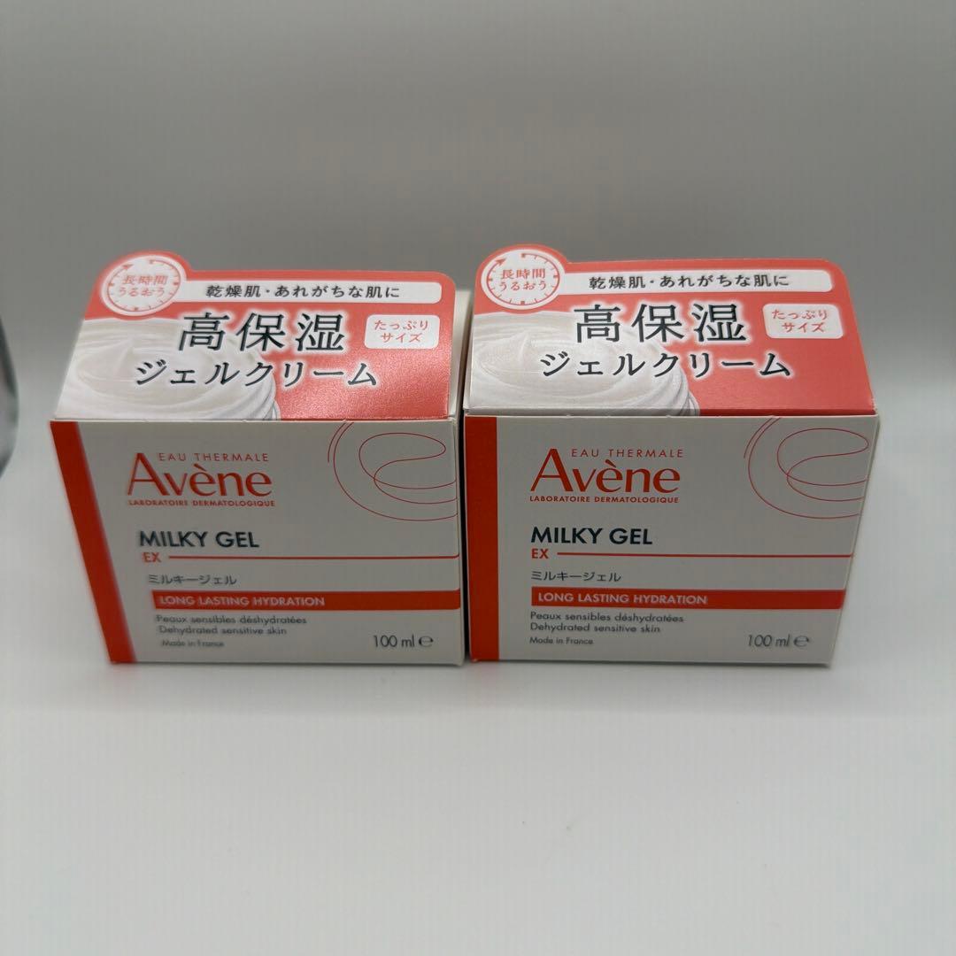 アベンヌ ミルキージェルEX 100ml 2個セット ミルキージェル EX / アベンヌ(フェイスクリーム, スキンケア・基礎