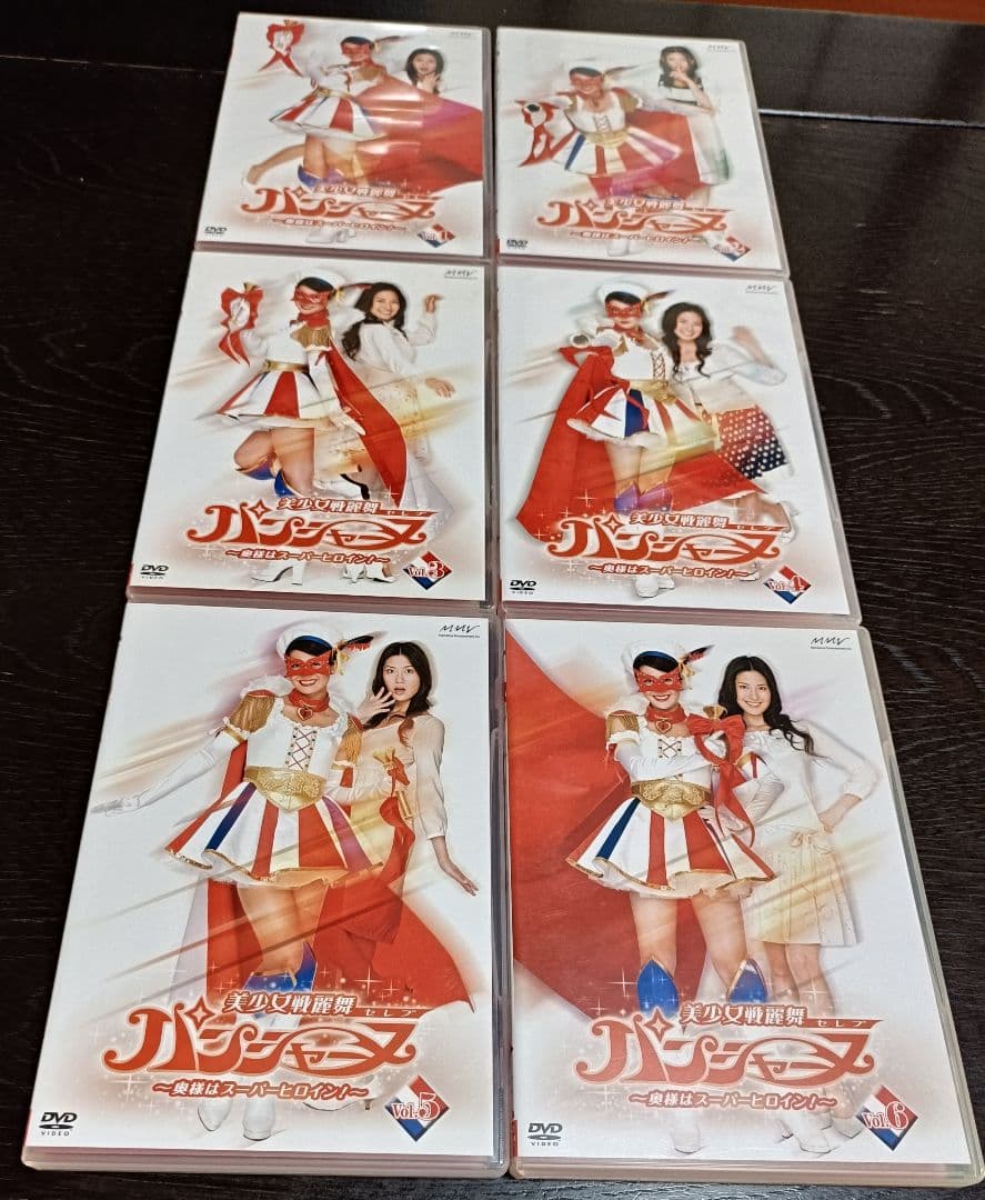 美少女戦麗舞パンシャーヌ　奥様はスーパーヒロイン　DVD全巻セット　矢吹春奈 Amazon.co.jp: 美少女戦麗舞パンシャーヌ~奥様はスーパーヒロイン~ VOL