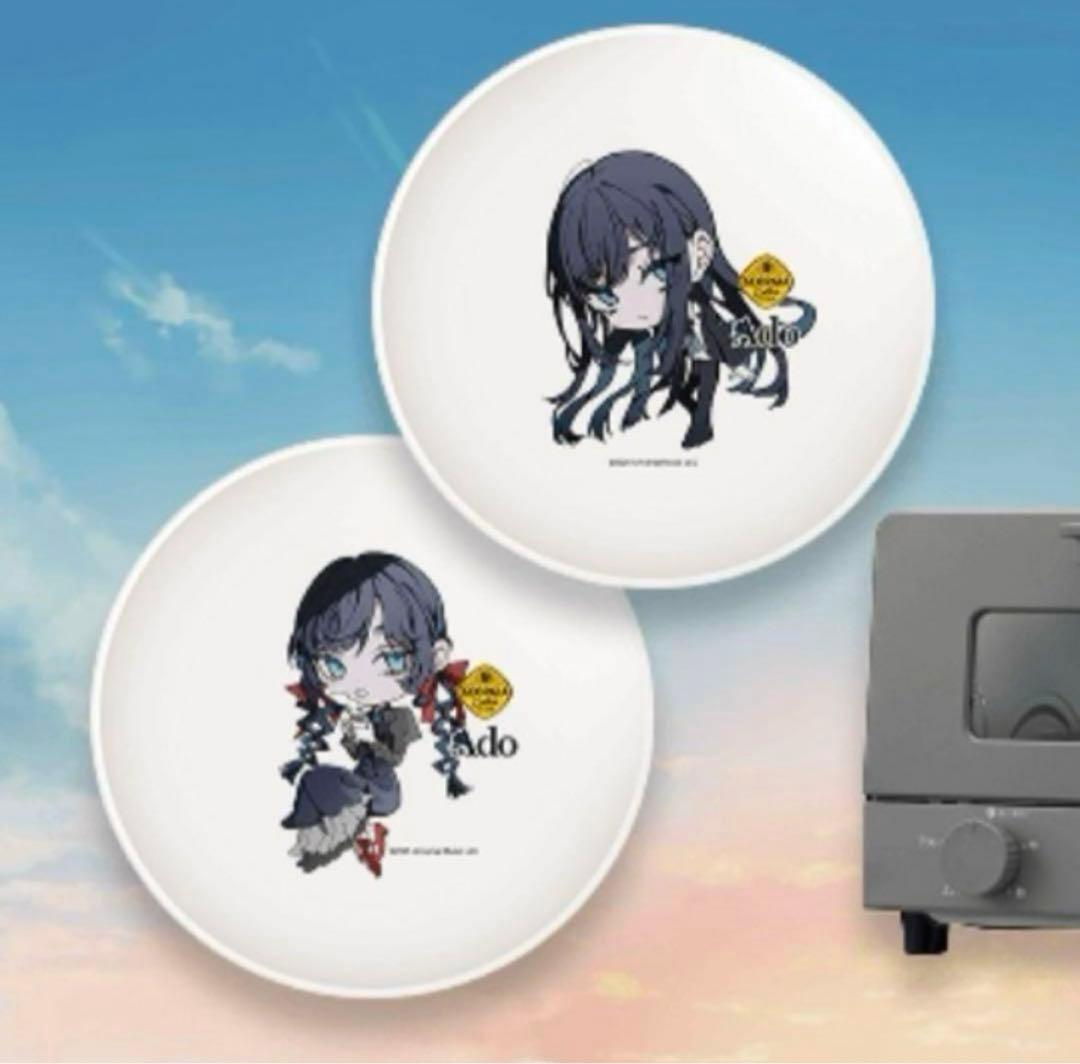 ジョージア Ado プレート 非売品 キャンペーン お皿 - メルカリ