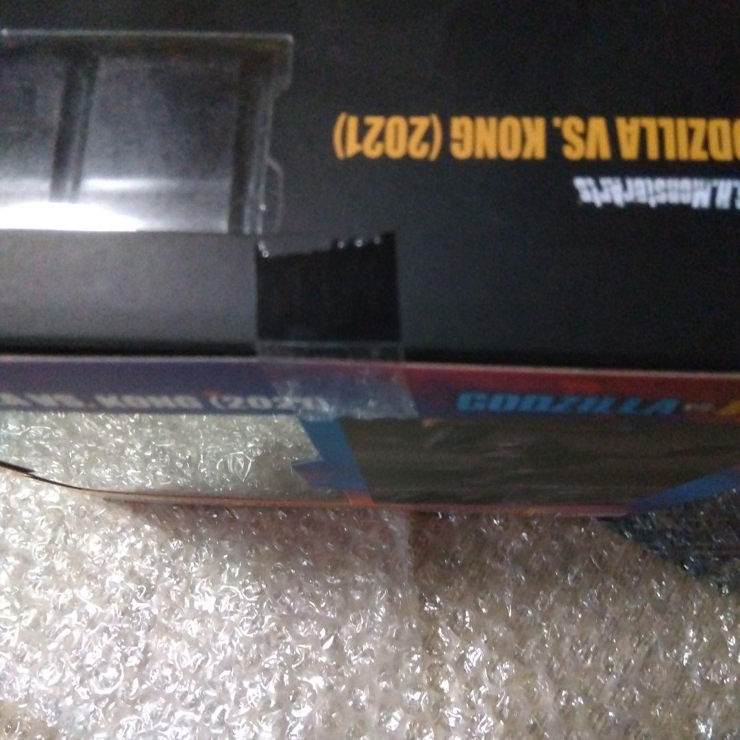 ゴジラ(2019)コング(2021)　S.H.MonsterArts ２点セット