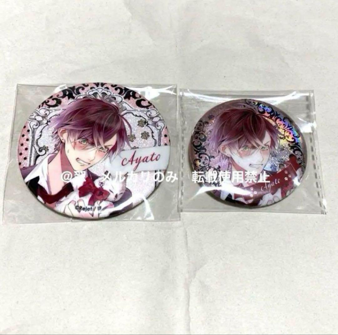 ディアラバ ホロ缶バッチ 逆巻アヤト MMV - メルカリ