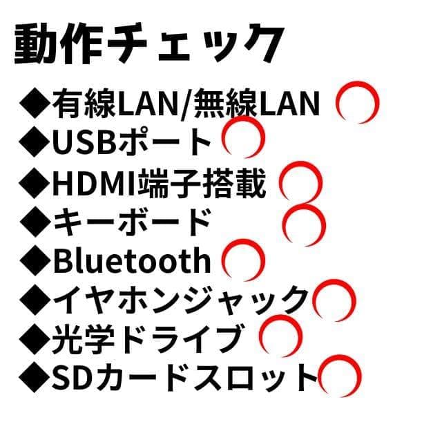 週末SALE‼】6世代Corei3【Office付】☆東芝☆爆速新品SSD 注文