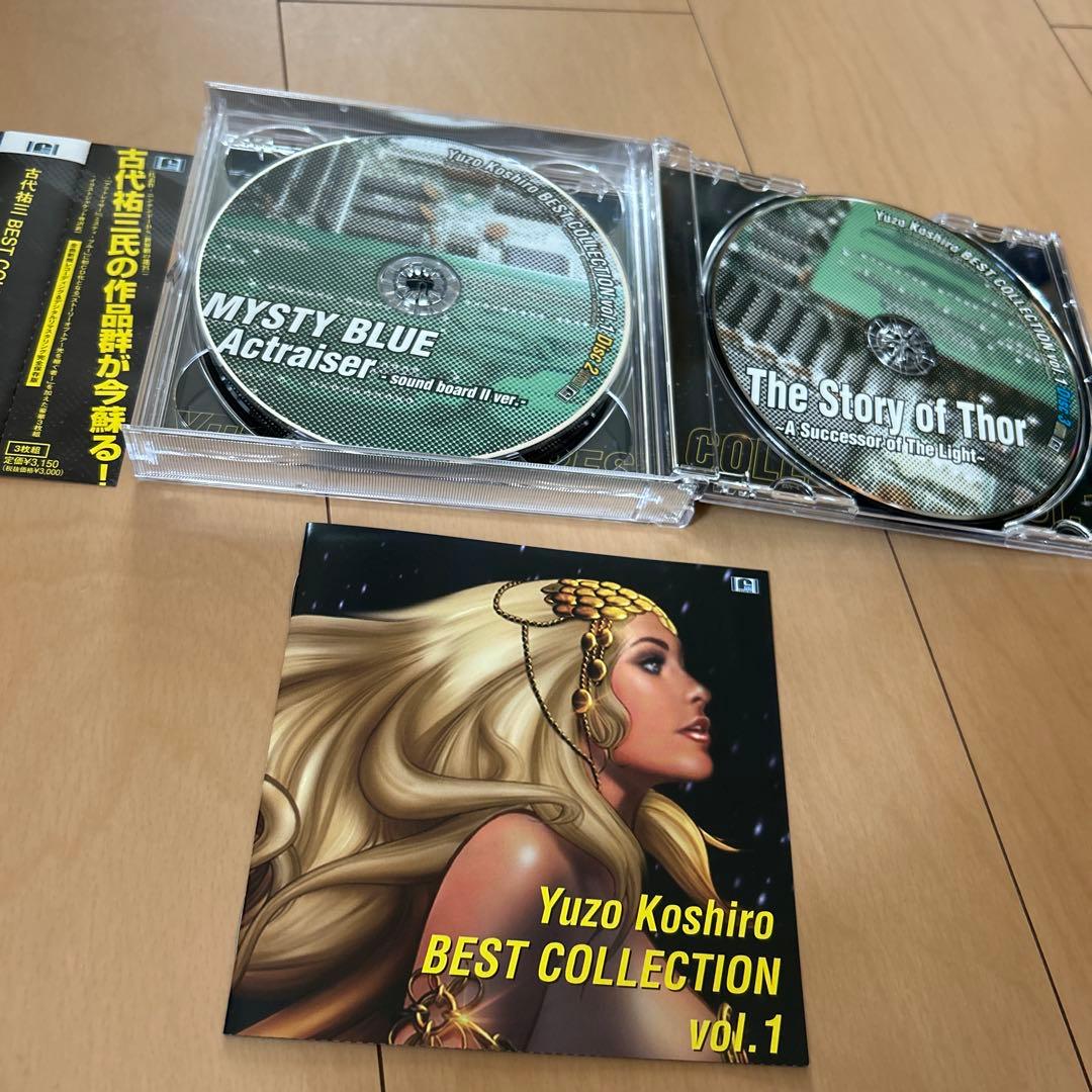 【即購入ok!!】古代祐三 BEST COLLECTION vol.1/古代祐三