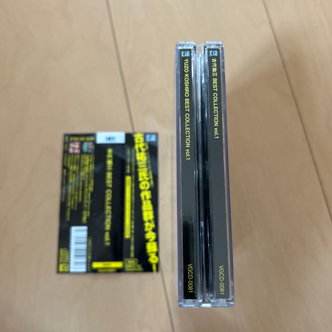 【即購入ok!!】古代祐三 BEST COLLECTION vol.1/古代祐三