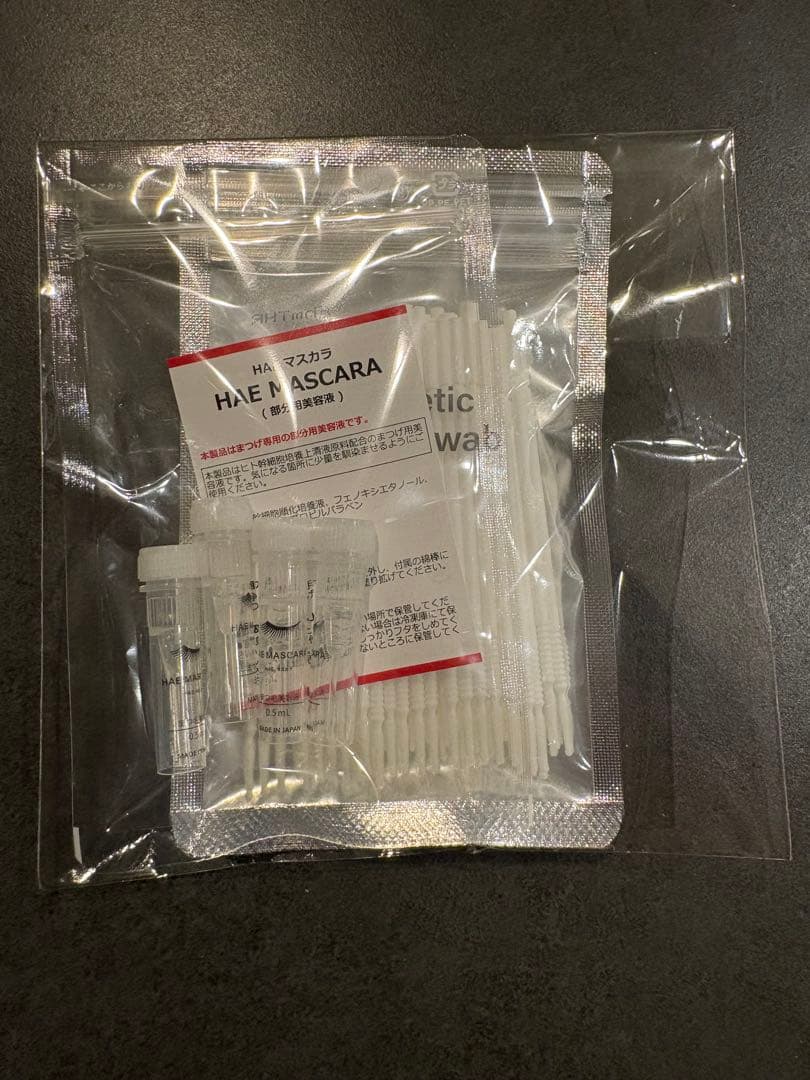 ハエマスカラ HAE MASCARA まつげ美容液 - メルカリ